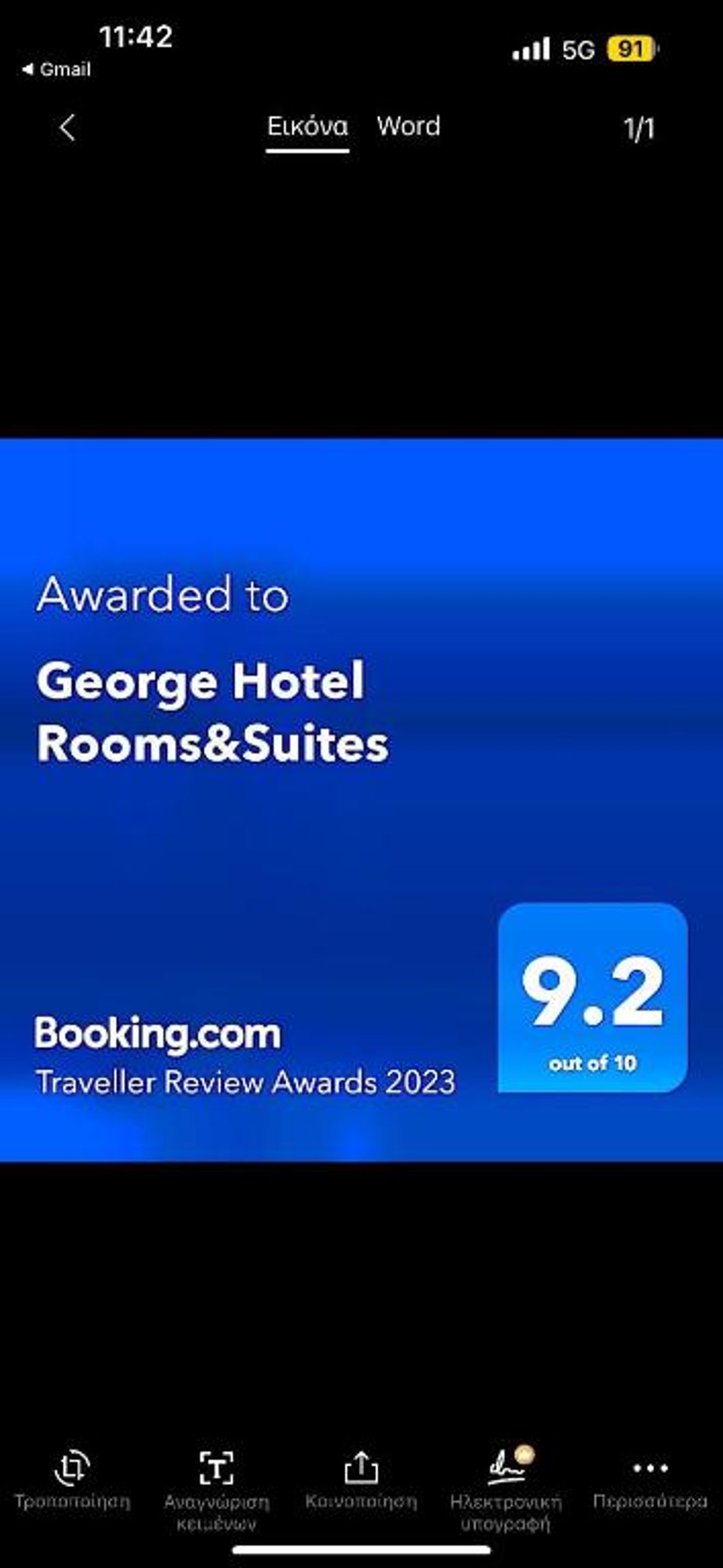 George Hotel Rooms&Suites